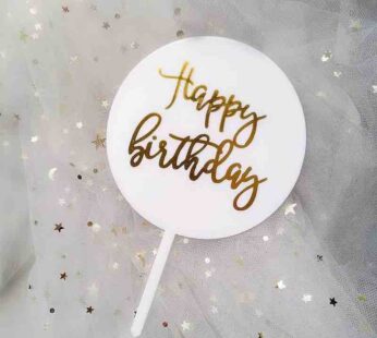 Happy Birthday Gold on White Round Topper